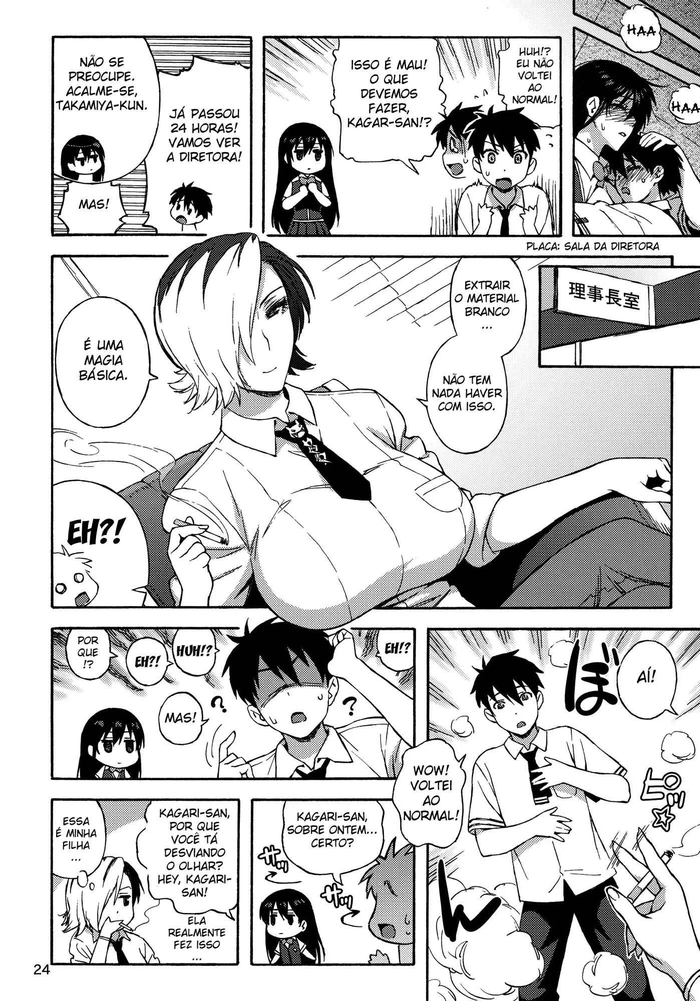 Kagari-San Ni Omakase