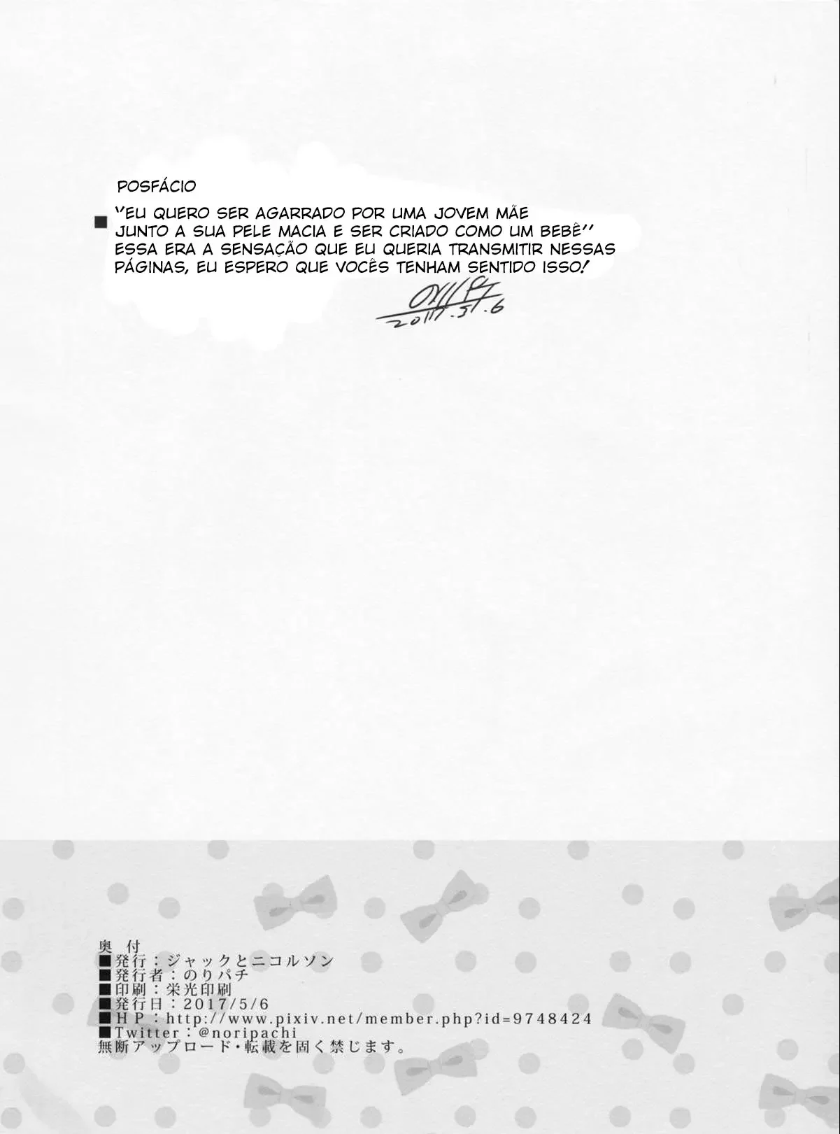 Yappari Toshishita No Mama Ga Suki