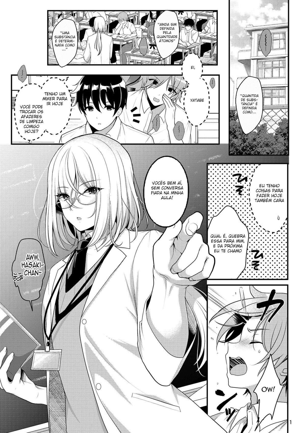 Cool Bijin na Sensei ga Ore ni Dake Amaenbo de Komatte Imasu - 2