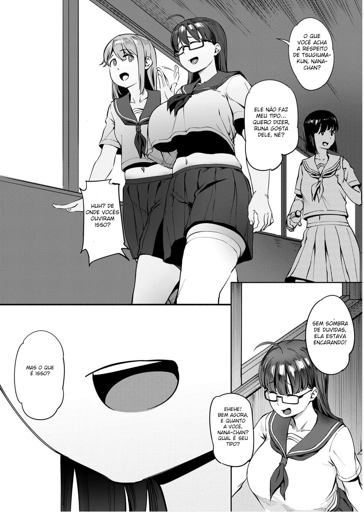 Geshi ~Natsu ga Owaru made~ - 4