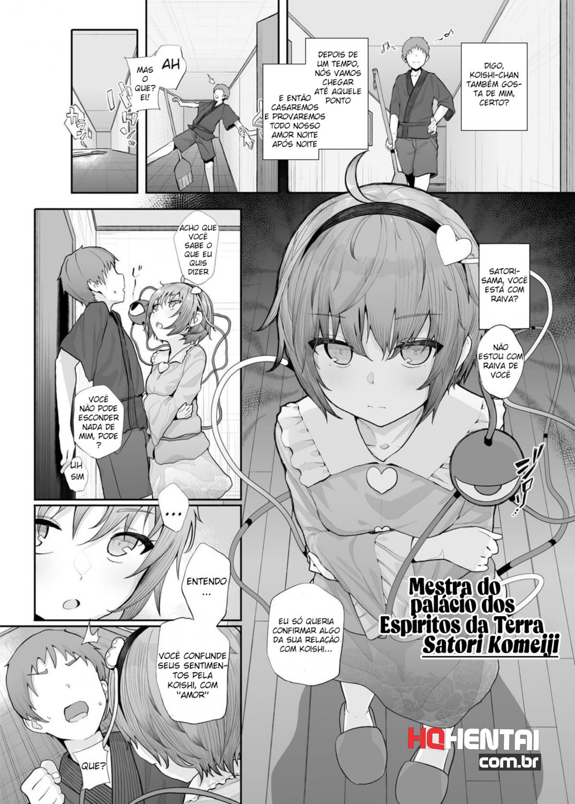 Sono Seiheki Mietemasu yo? - 3