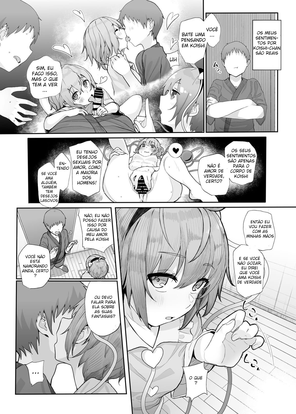 Sono Seiheki Mietemasu yo? - 4