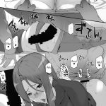 Itsudemo Servant mini 5