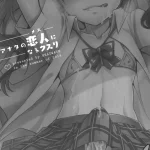 Anata No Mesu Ni Naru Kusuri mini 1