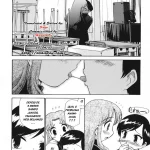 Anal Classroom mini 1