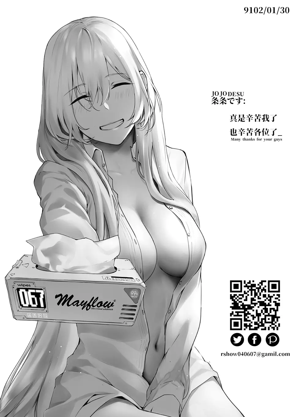 Field On Fire | Campo Pegando Fogo