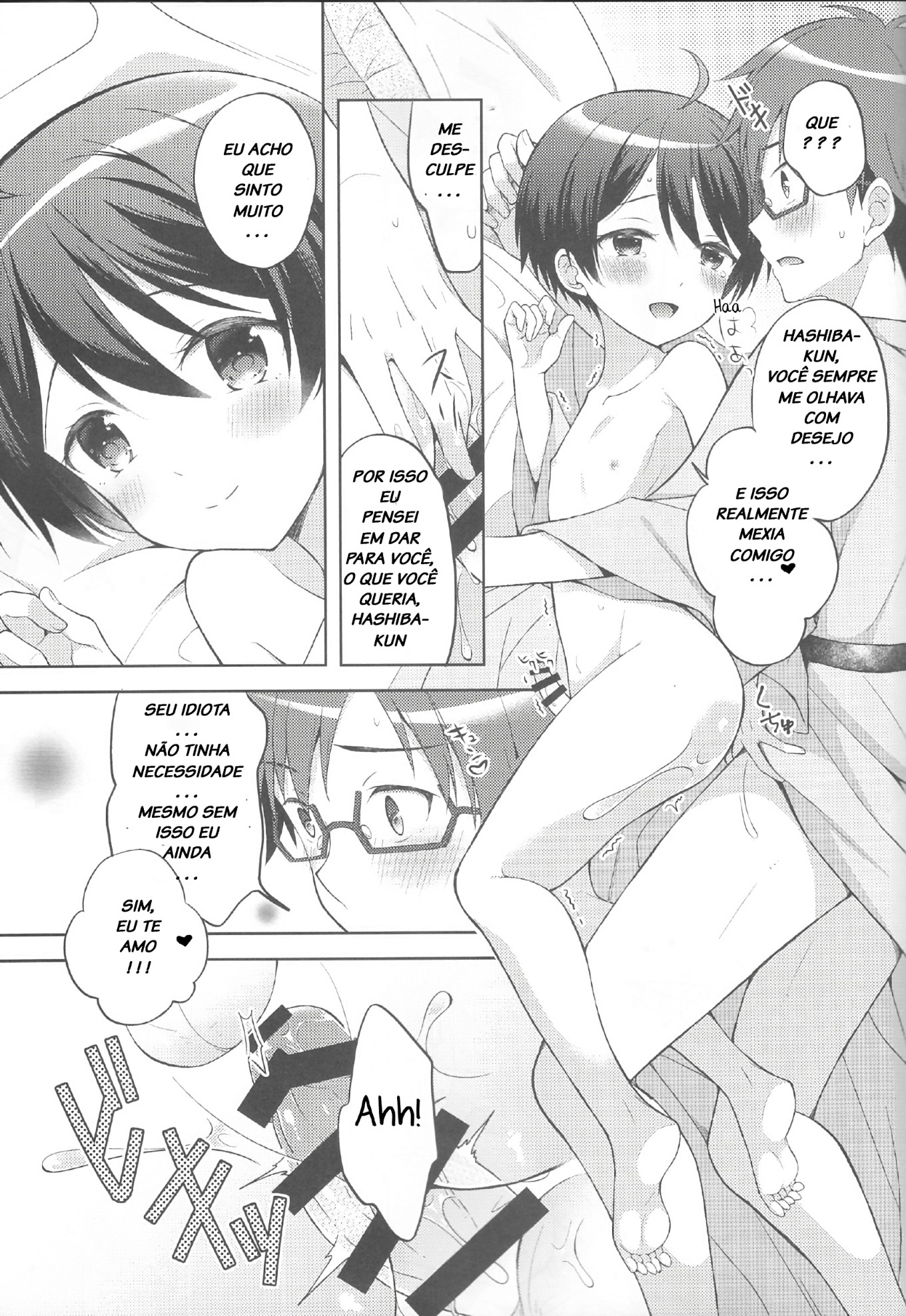 Yukemuri Nariyuki Kairakutan