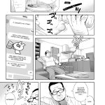 Musume no Tomodachi ga Yuuwaku Suru mini 3