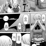 Damasare Oujo Elizabeth mini 2