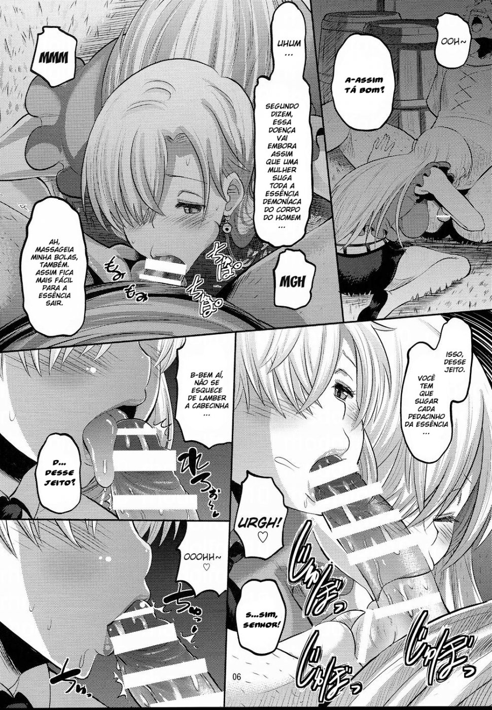 Damasare Oujo Elizabeth - 4