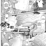 Futanari Onee-san ni Wakarasareta Otokonoko mini 6