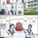 Sono Onna Kyoushi Shumi Nozoki (That Woman Teachers Hobby Is Peeping) mini 1