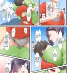 Musuko to Sex suru node Hahaoya wa Oyasumi Shimasu mini 7