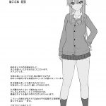 Mitame ga Kitsume na Kanojo o Kaihatsu shite Kozukuri suru made mini 2