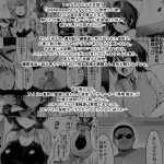 Kegareboshi Aka mini 1