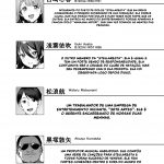 Kegareboshi Aka mini 2