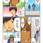 Hahaoya Swap – Omae no Kaa-chan Ore no Mono 1 mini 7