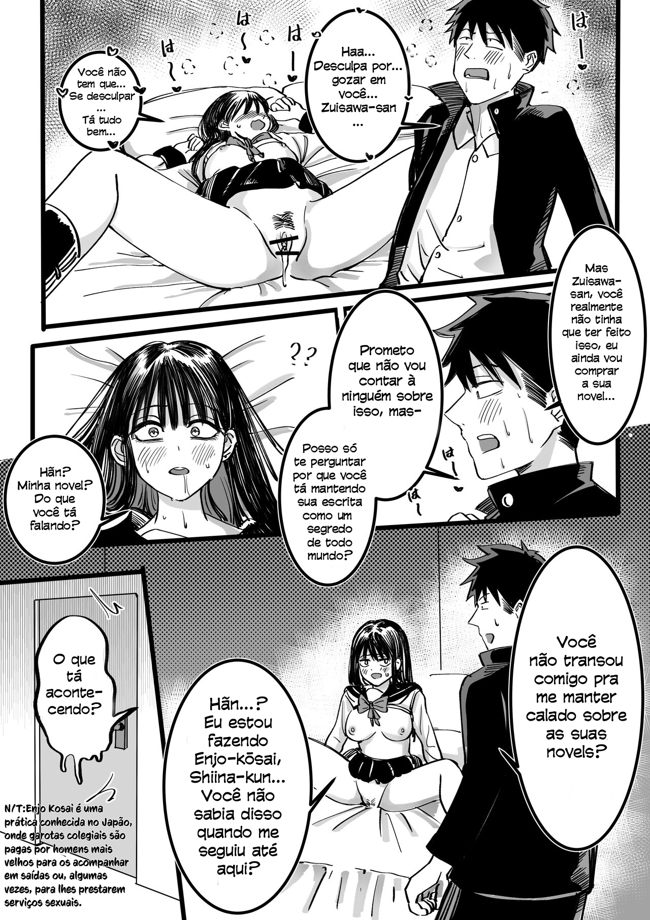 Boku to Mizusawa-san no Ano koto! | That Thing Between Me And Zuisawa-san!
