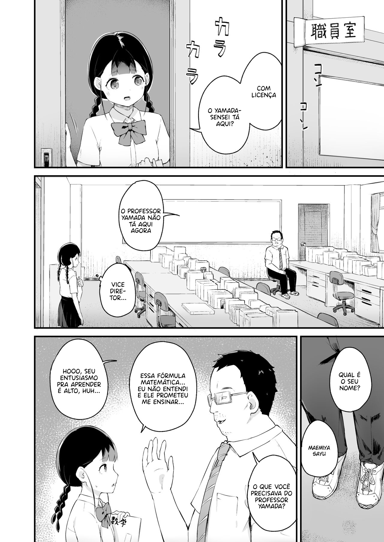 Debaucherous Hypnosis - 4