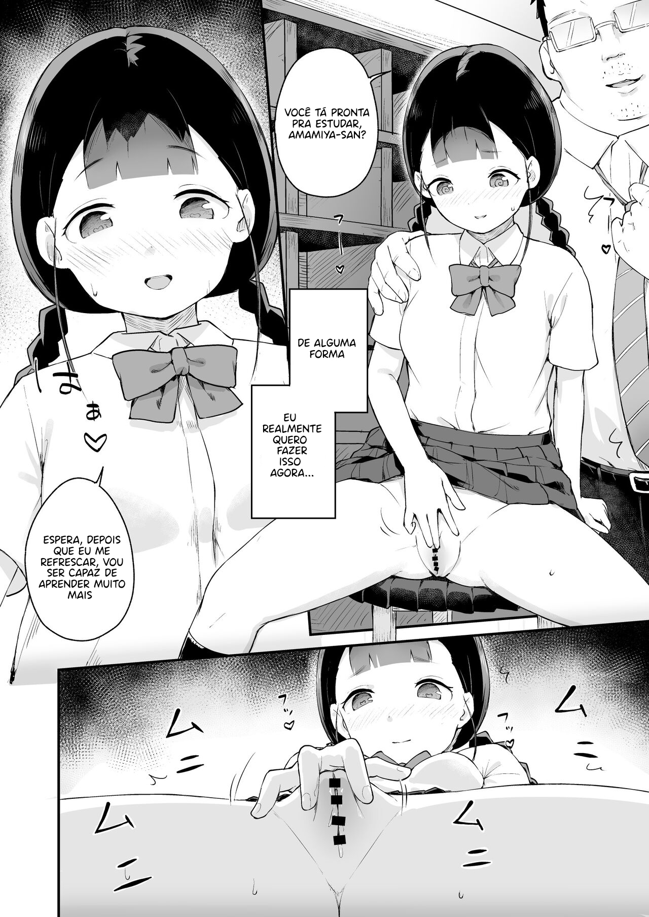 Debaucherous Hypnosis