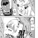 Namahame Soap Donzoko | Soapy Raw Sex at Rock Bottom mini 5