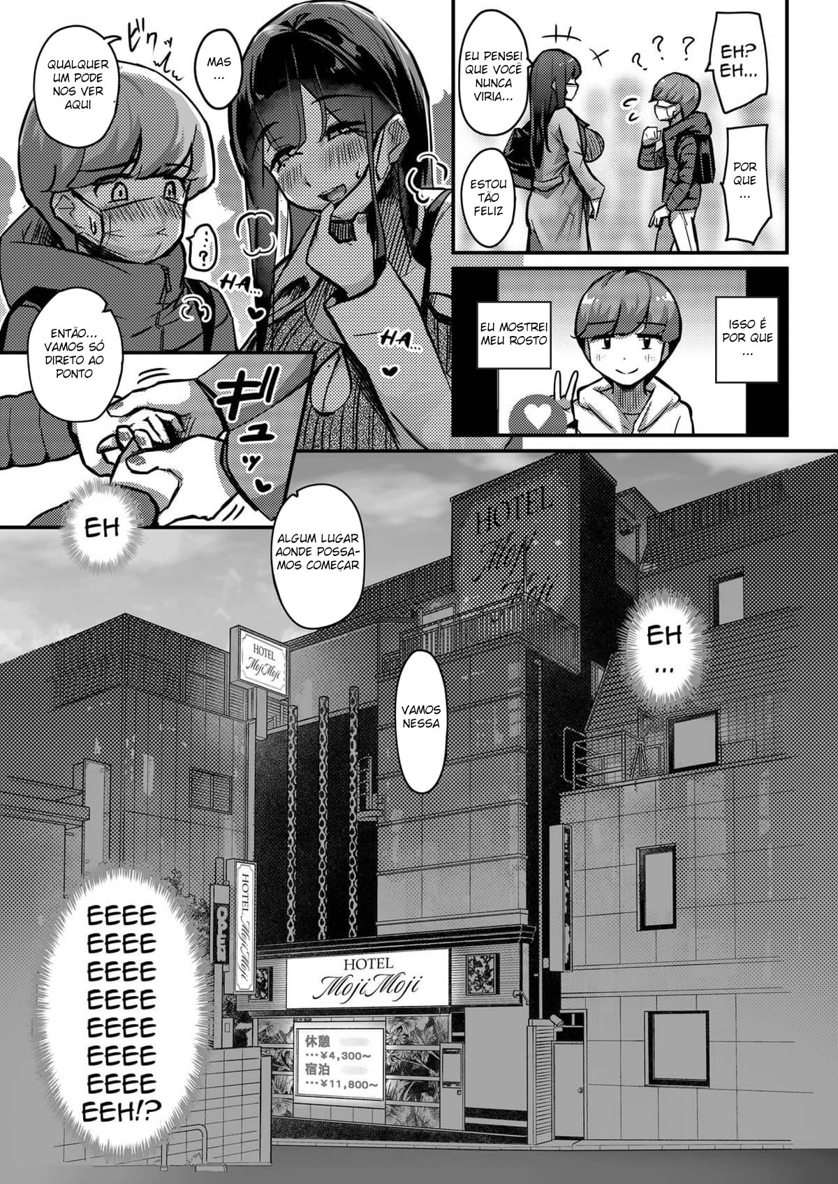 Otonari-san no Muchimuchi Wakazuma to Matching Shichatta Hanashi | How I Matched With My Neighbor’s Plump Wife - 6