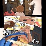 Ecchi ga Jakuten?! | Is Sex my Weak Point!? mini 2