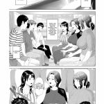 Kinjo Yuuwaku Godou Onsen Ryokou Hen | Neighborhood Seduction Joint Hot Spring Trip mini 2