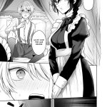 Omakase Kudasai Goshujin-sama mini 1