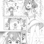 Meromero Milky (Star Twinkle PreCure) mini 1