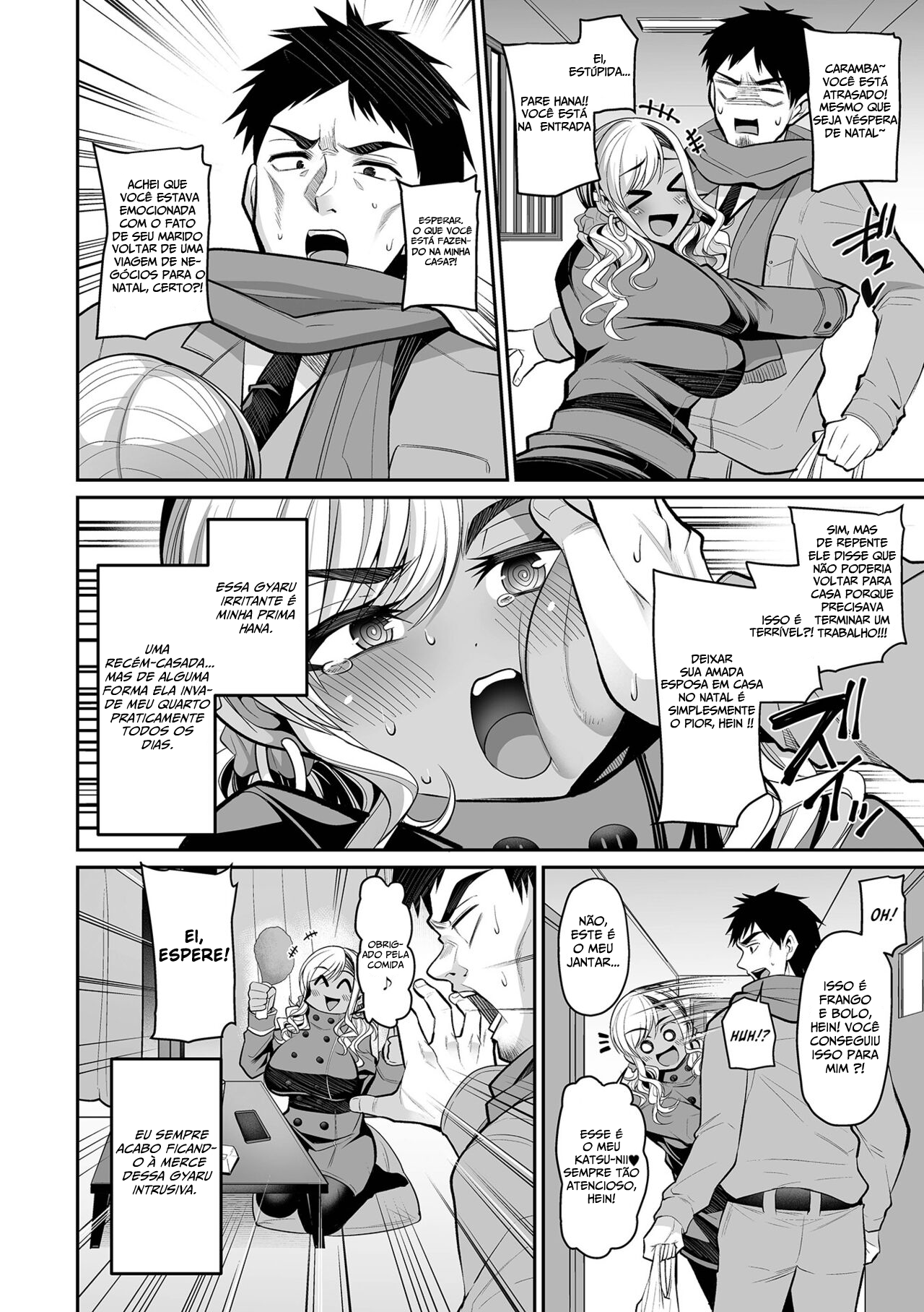 Seiya ni Oshikake Gal Tsuma | Christmas Eve With the Uninvited Gyaru Wife - 2