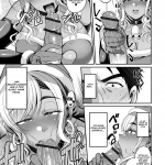 Seiya ni Oshikake Gal Tsuma | Christmas Eve With the Uninvited Gyaru Wife mini 5