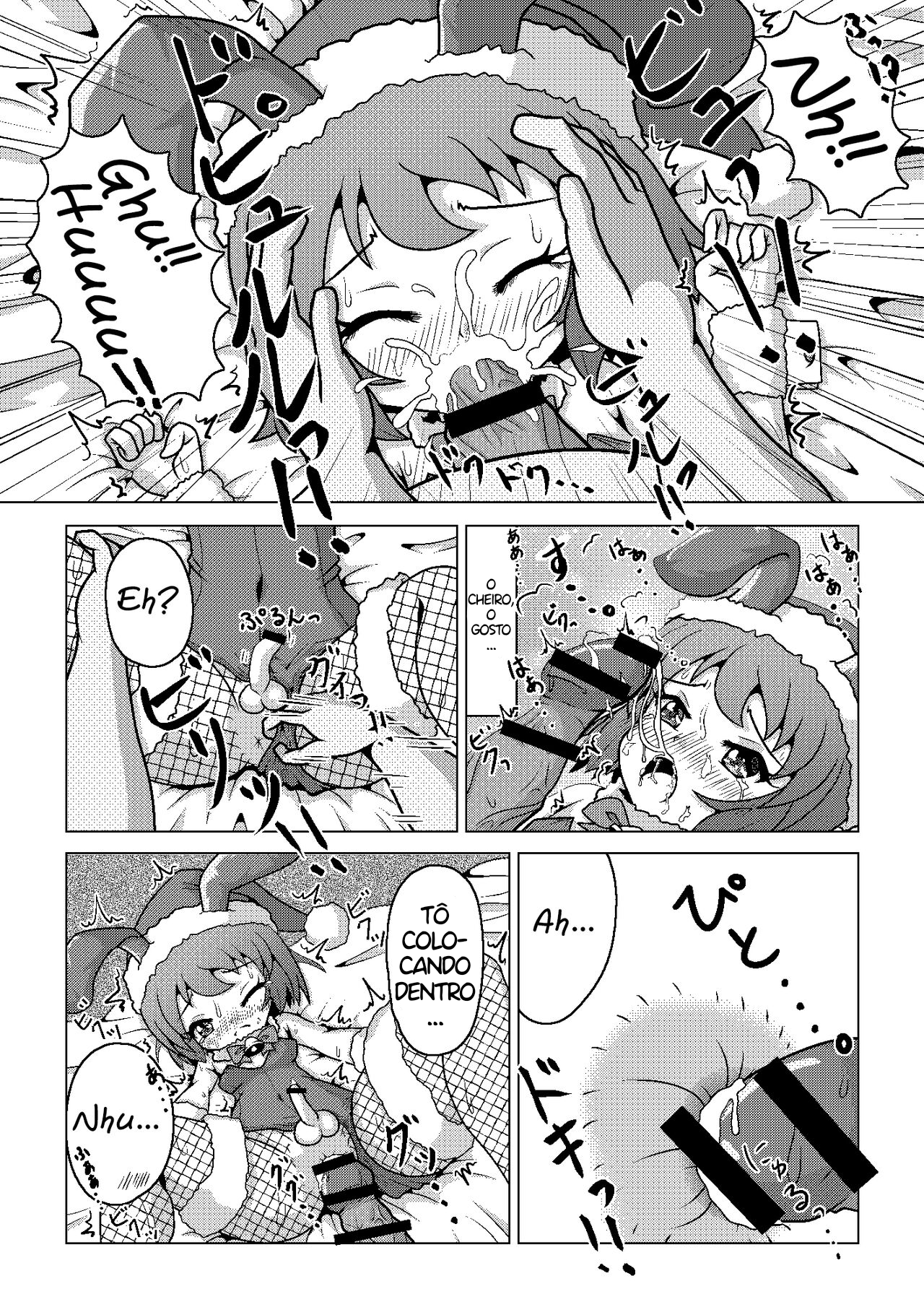 Bunny Christmas ~Shinmai Otokonoko Santa no Okurimono~