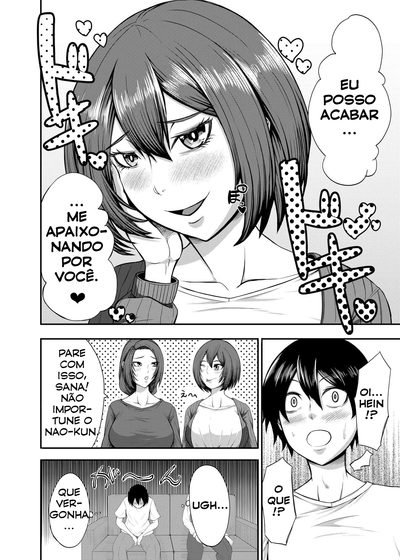 Boku no Katei wa Kuruimashita - 4