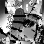 Kyou, Tomete Kuremasen ka? | Can I Stay Over, Mister? mini 6