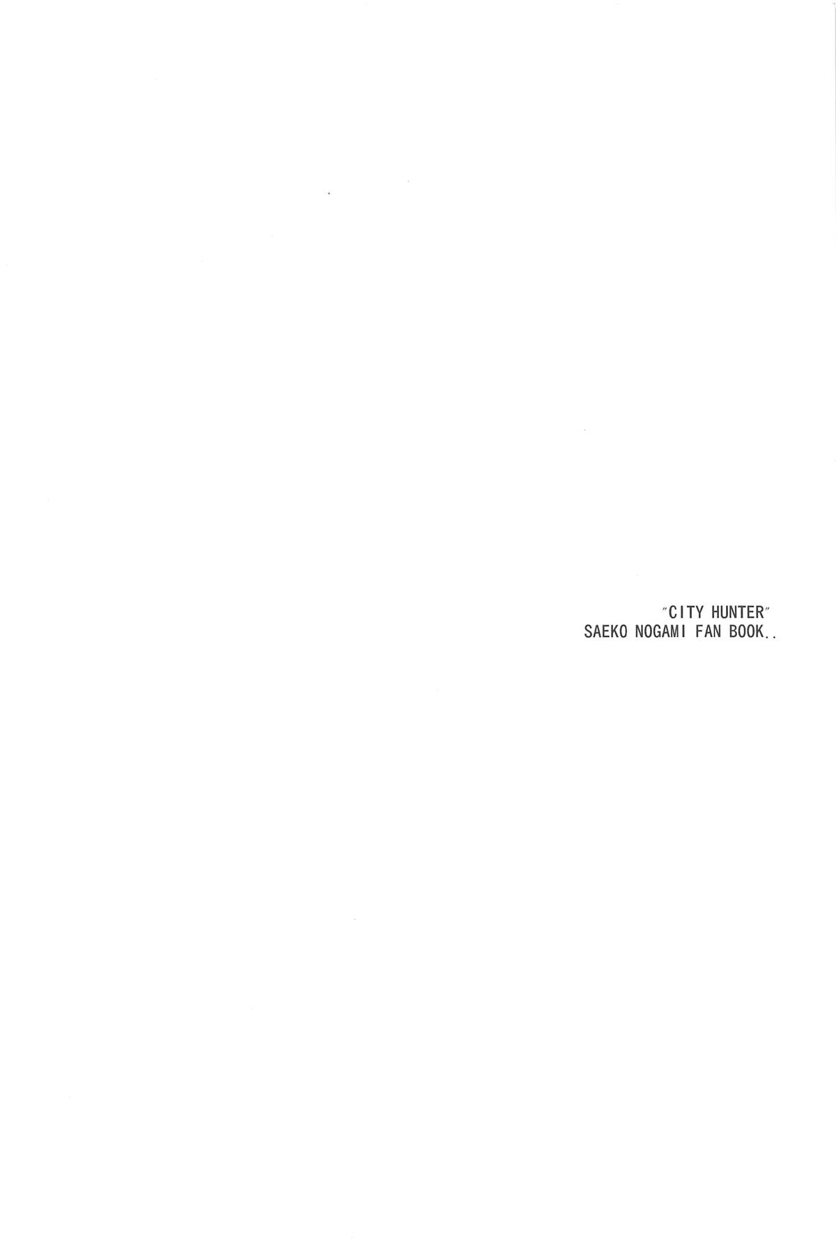 Nogami Saeko Kikiippatsu!! (City Hunter) - 3