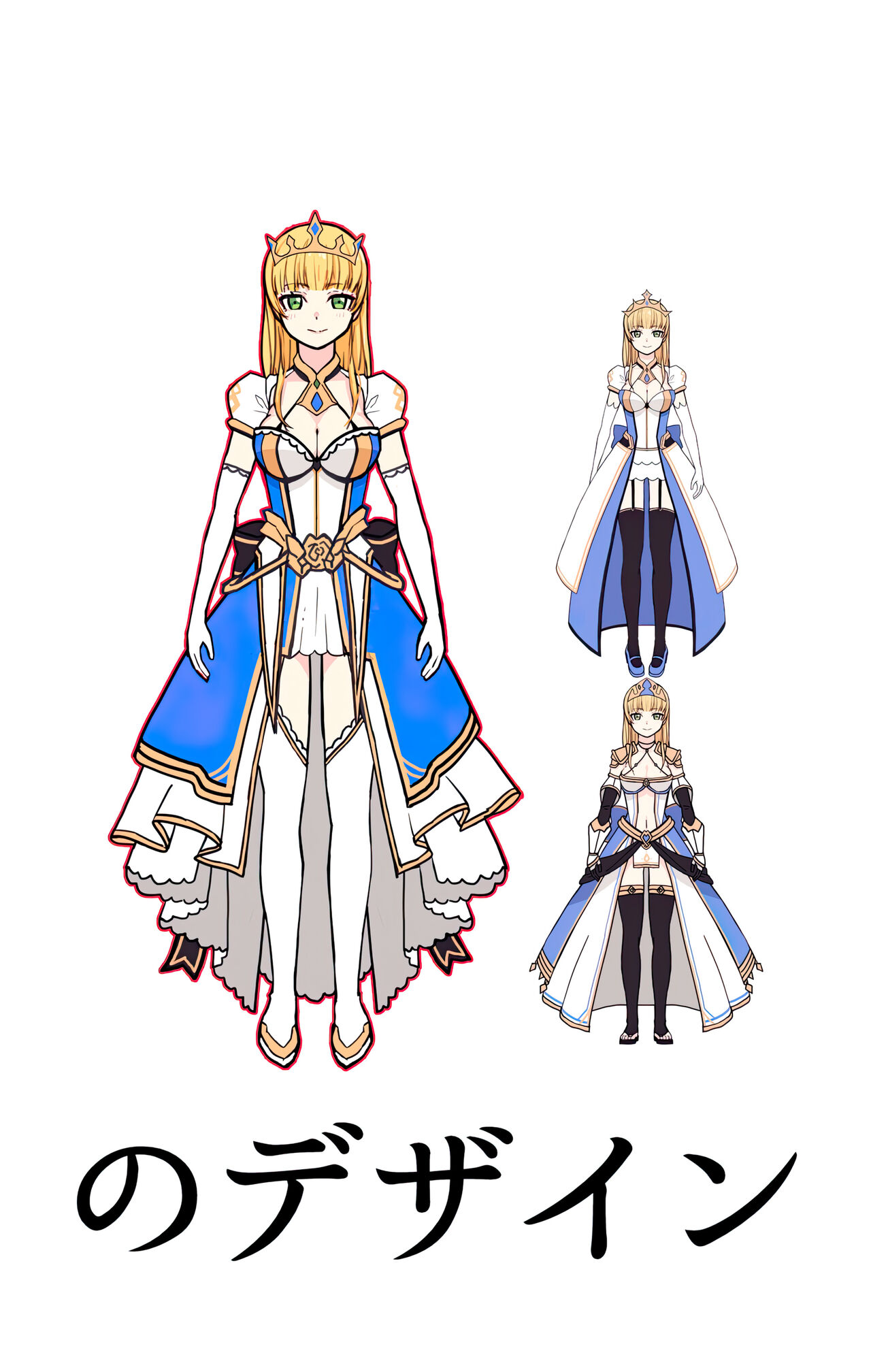 Isekai Tensei Yuusha Yoshida Haruo wa Koi o Suru