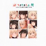 ChisaTaki Love (Lycoris Recoil) mini 2