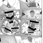 Yoru made Matenai Okawari Plus mini 4