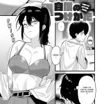 Jishin no Tsukekata mini 2