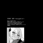 Mesugaki Wakarase Saimin | Bitch Girl Obedience Hypno mini 3