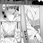 Netorare Miboujin (?) Actress | Netorare Widow (?) Actress (Alice Gear Aegis) mini 4