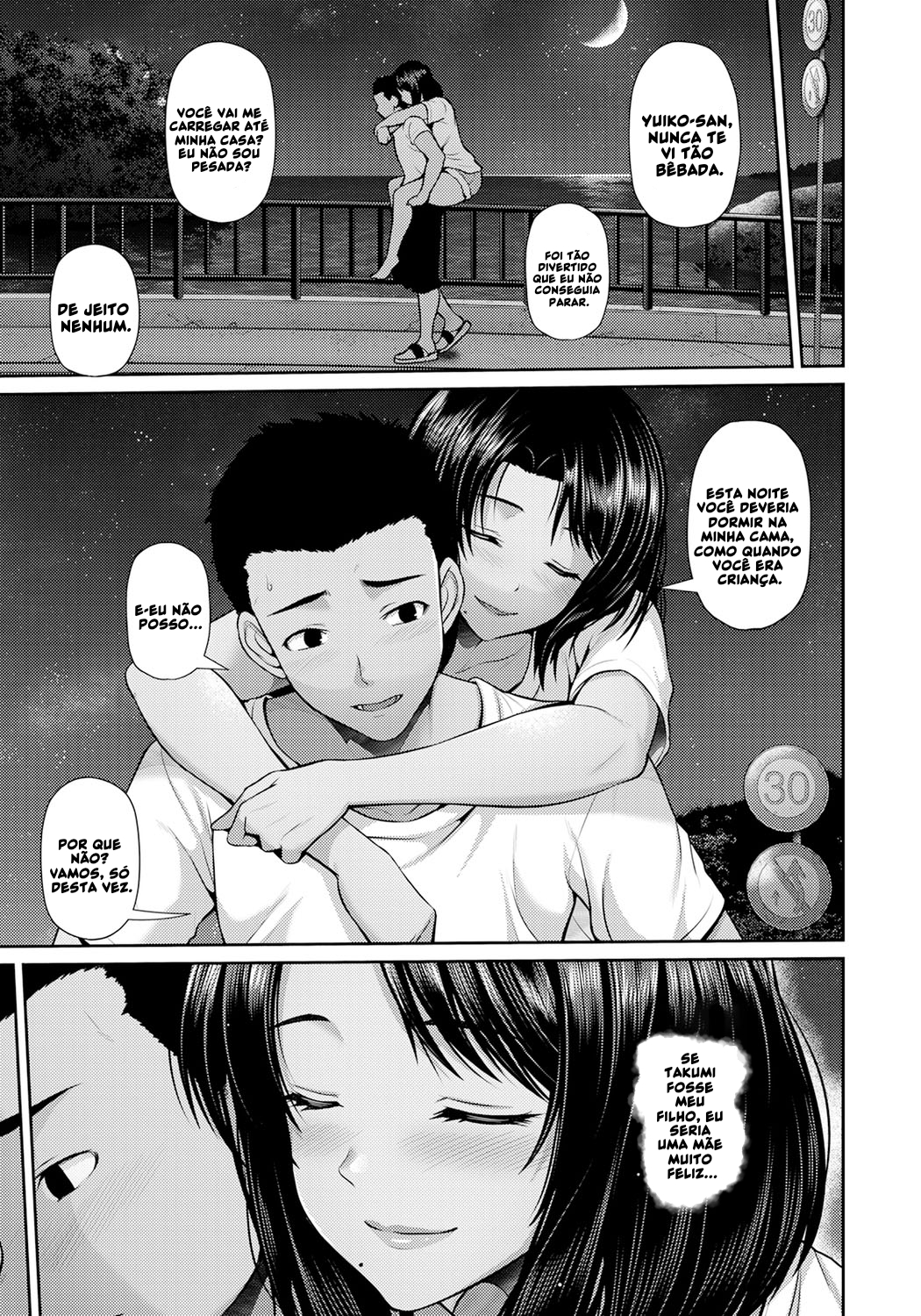 Tsuyagesiki -Majiwaru Kaya- | A Luscious Scenery ~Summer Night Copulation~ - 7