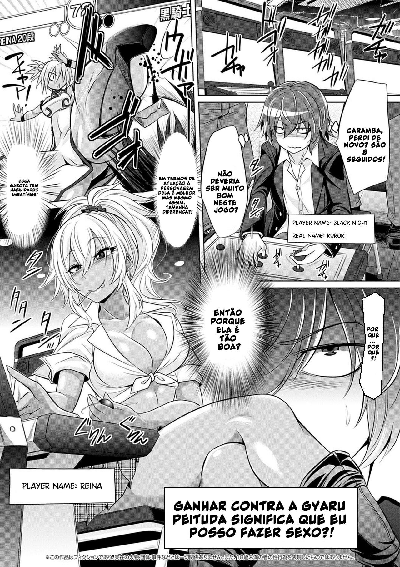 Boku-tachi no Oazuke Seikatsu - 5