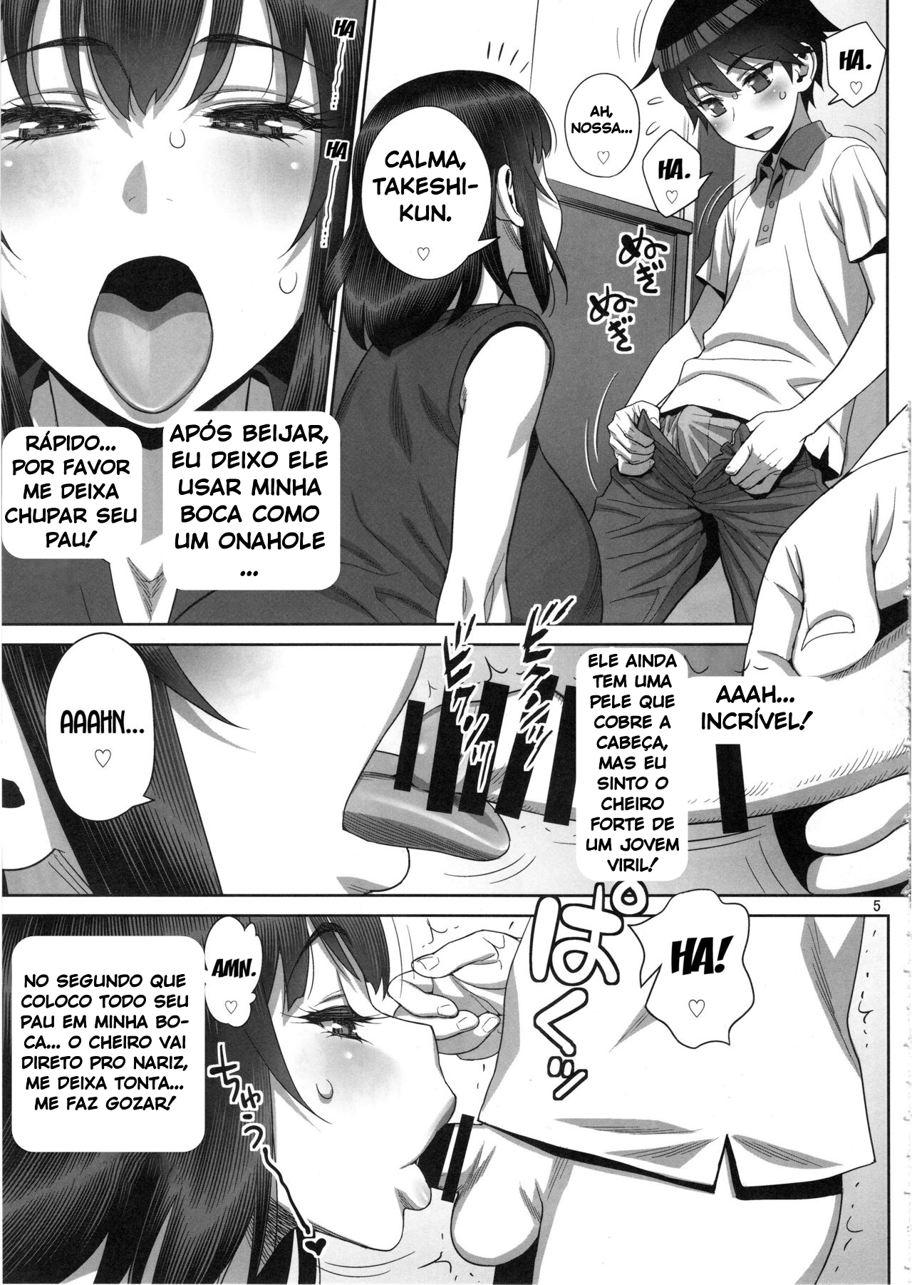 Himitsu no Houkago Sex Nikki - 4