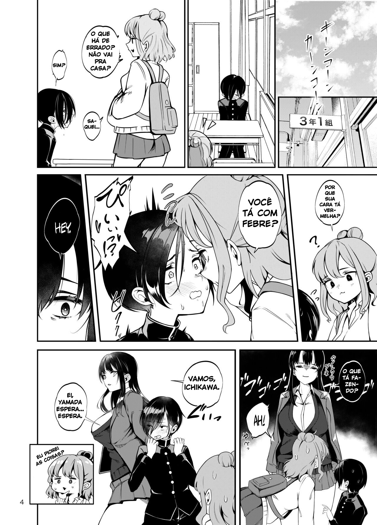 Boku no Teisou ga Yabai Yatsu | My lower half is in trouble - 5