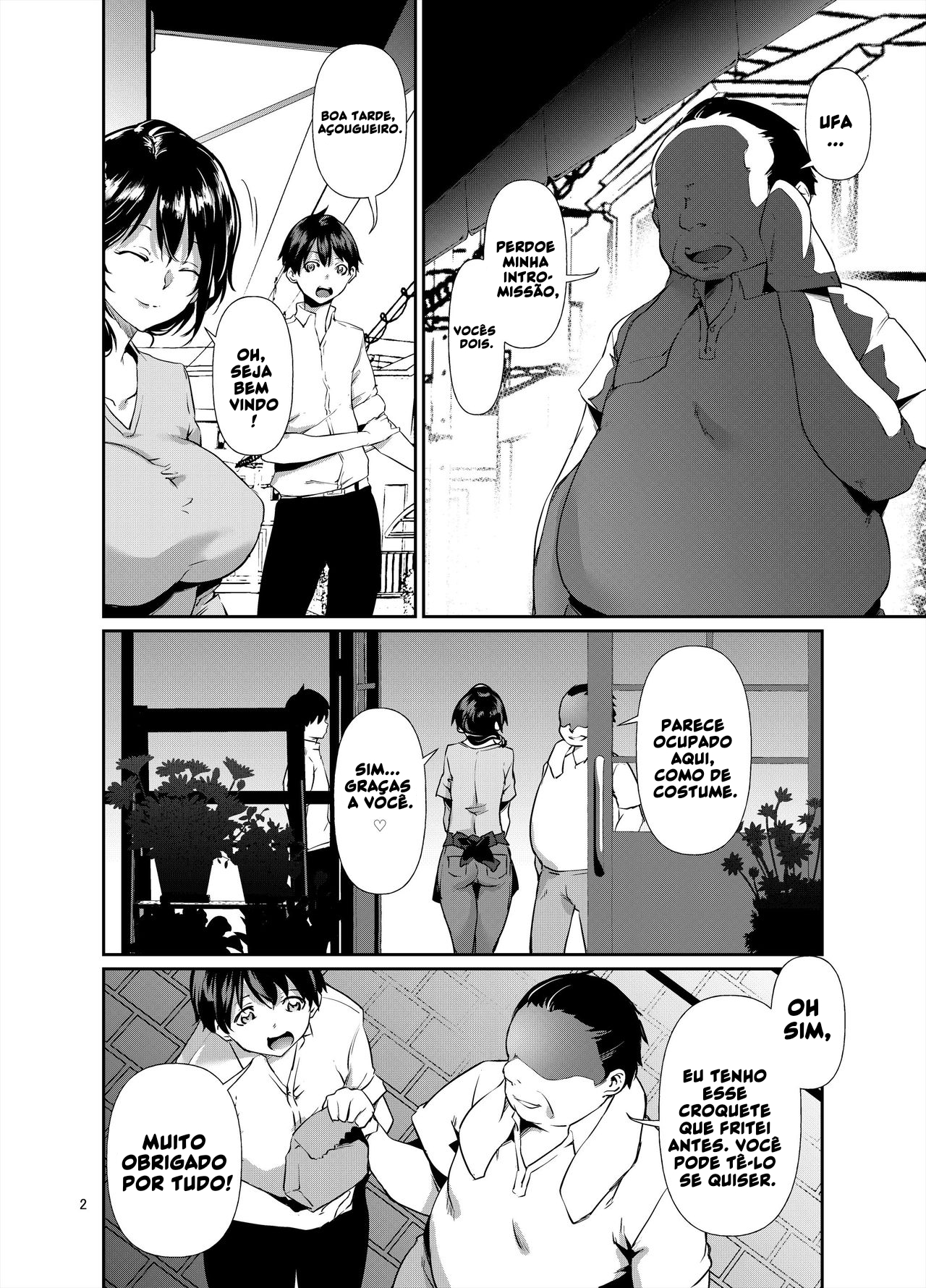 Amako Ticket Extra ~Onikuya-san Hen~ | Amako Ticket Extra ~Butcher Edition~ - 3