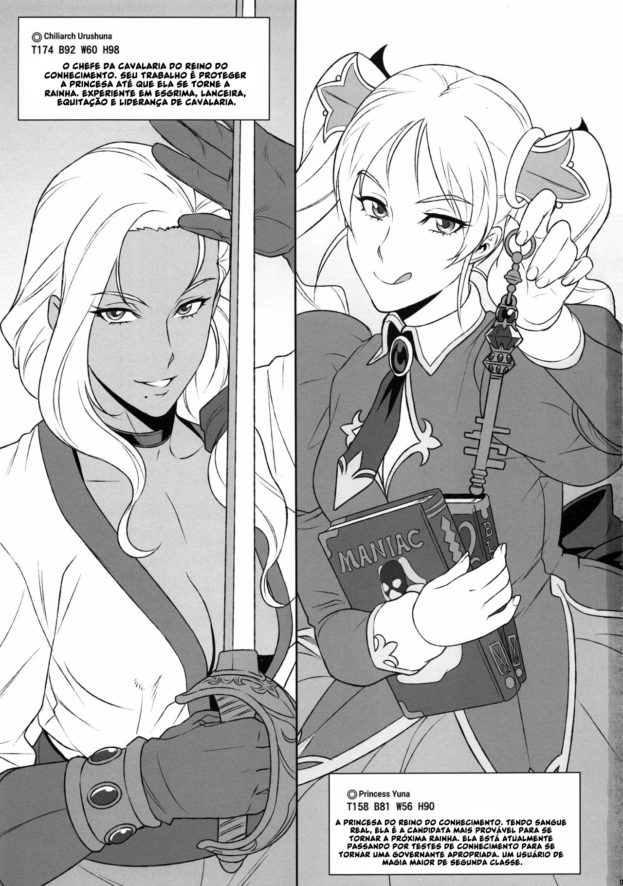 NIPPON Chijo FANTASY - 2