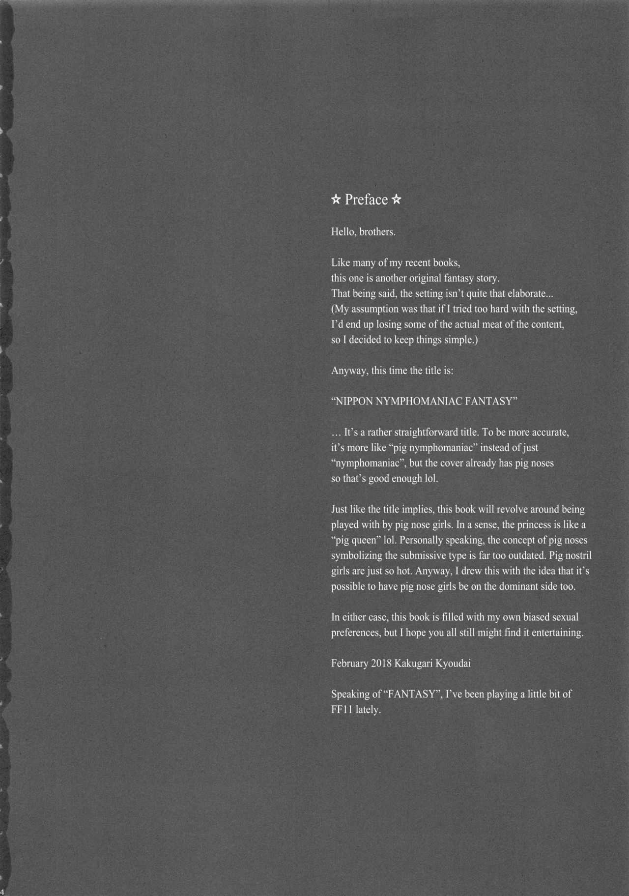 NIPPON Chijo FANTASY - 3