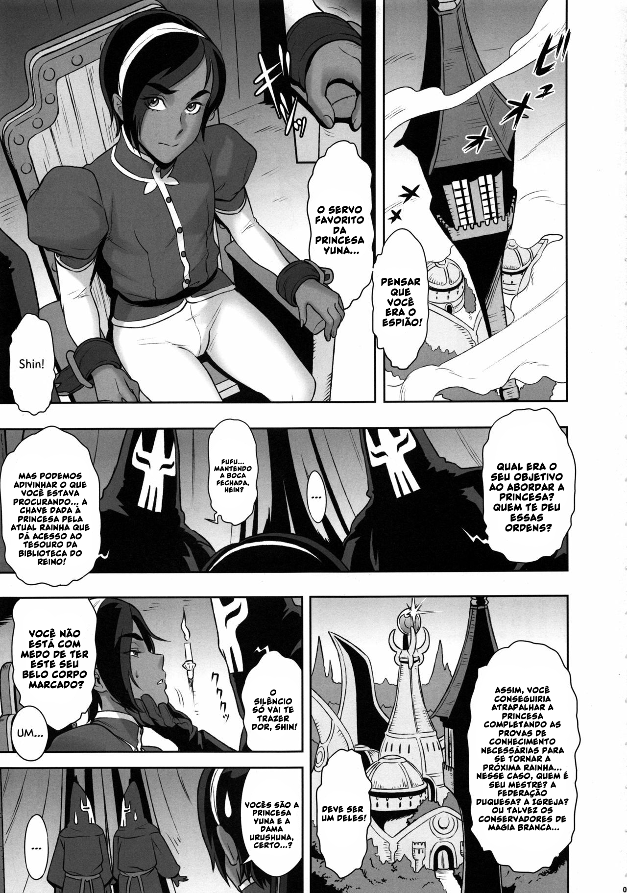 NIPPON Chijo FANTASY - 4